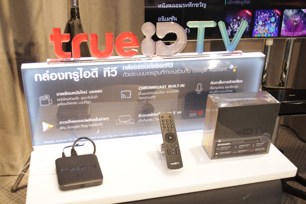 TV Pool Online