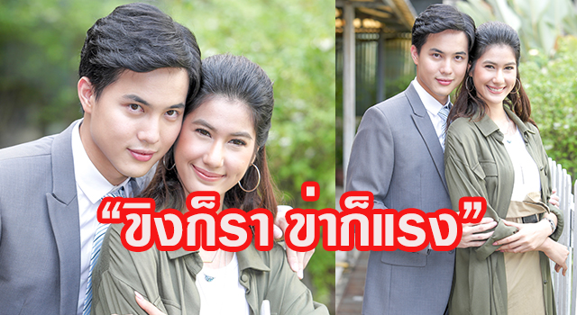 à¸šà¸­à¸ªà¹ƒà¸«à¸ à¸„ à¸²à¸¢ à¸