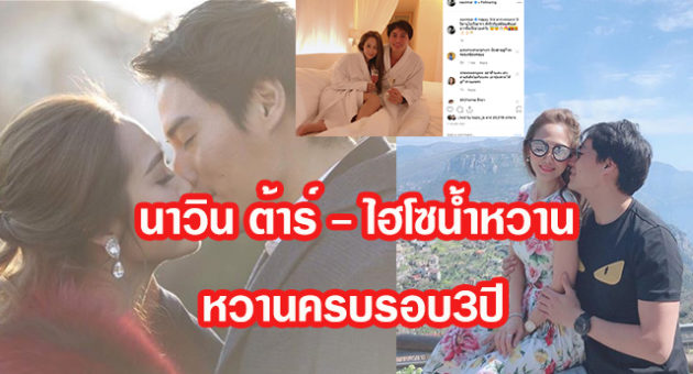 นาวิน