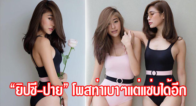 ปก