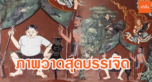 ปก