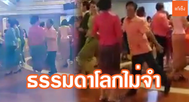 ปก