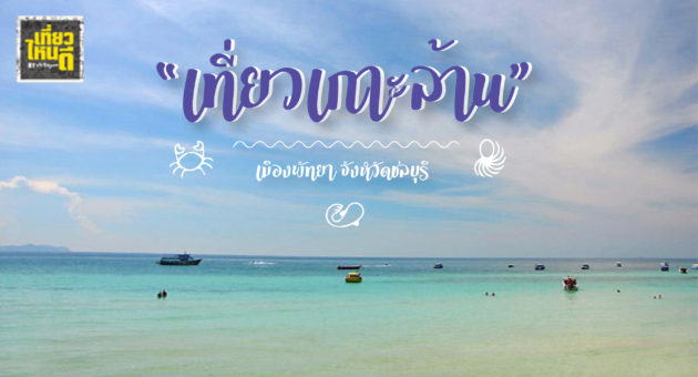 ปกข่าว