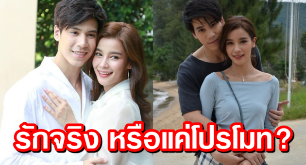 ปกเจษ