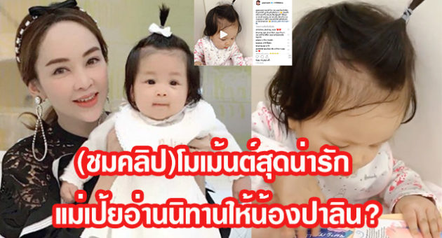 ปาลิน