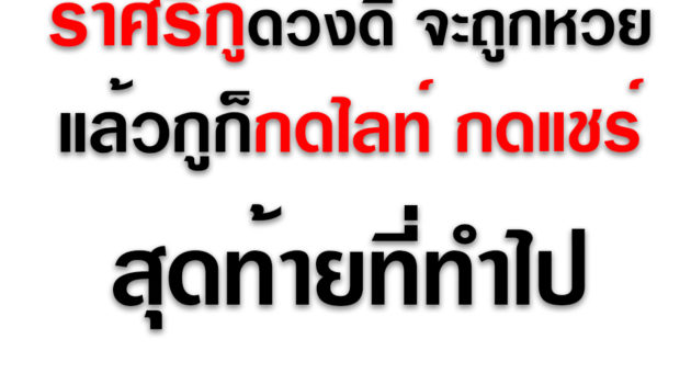 มีม243