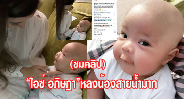 สายนำ้