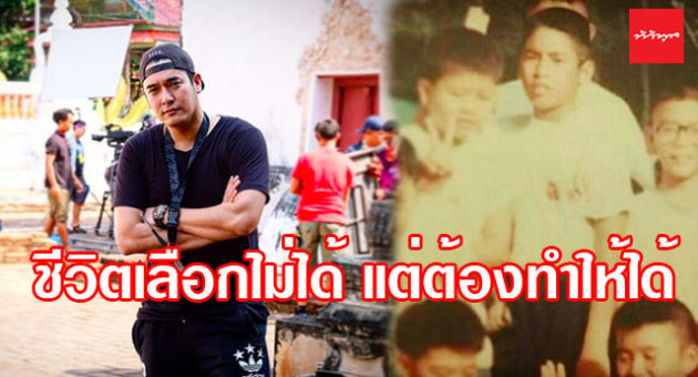 หน้าปกข่าวบันเทิง