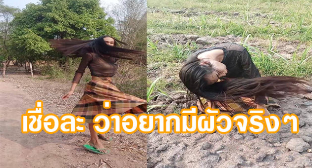 หน้าปกแก้เซ็ง