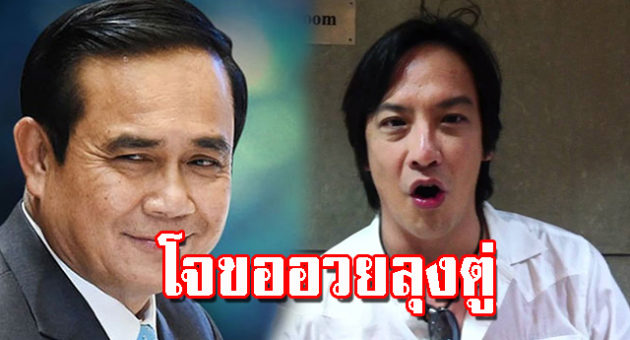 โจ