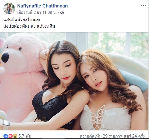 TV Pool Online