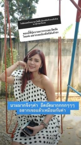 TV Pool Online