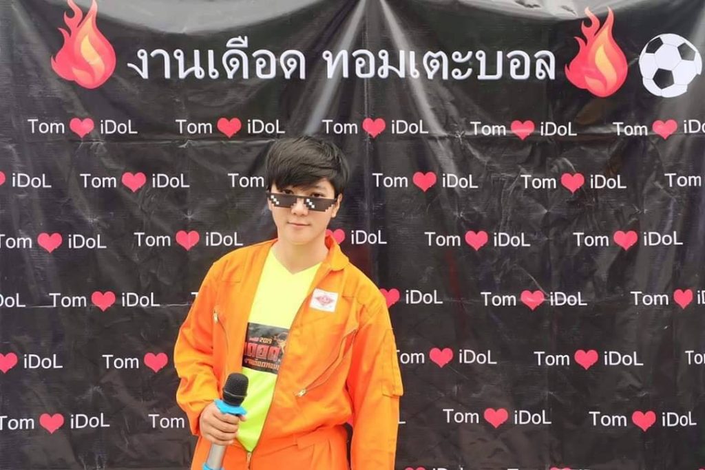 TV Pool Online