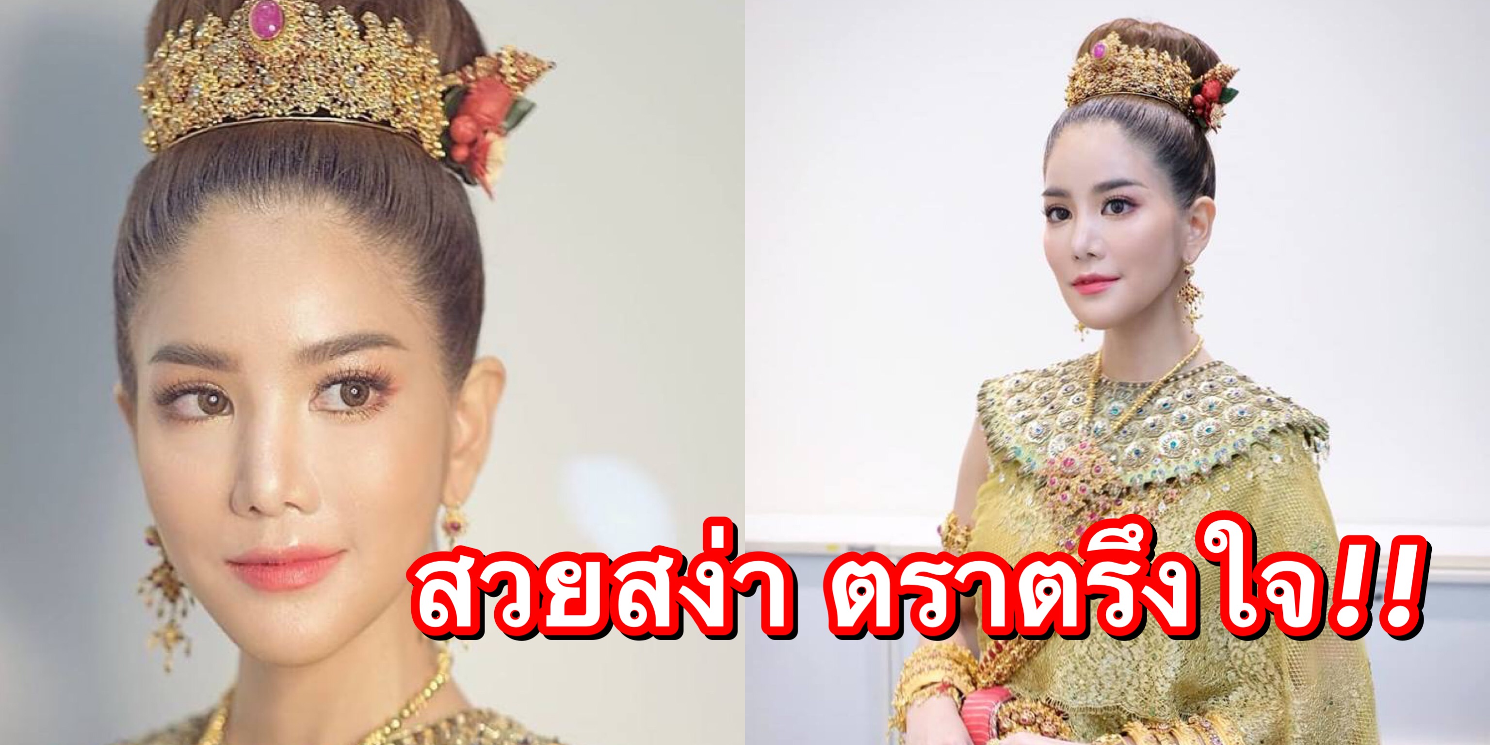 à¸ à¸­à¸¢ à¸£ à¸Šà¸§ à¸™ à¸‡à¸²à¸¡à¸­à¸¢ à¸²à¸‡à¹„à¸—à¸¢à¹ƒà¸™à¸¥ à¸„à¸™à¸²à¸‡à¸ªà¸‡à¸à¸£à¸²à¸™à¸• à¸ªà¸§à¸¢à¸ªà¸‡ à¸² à¸•à¸£à¸²à¸•à¸£ à¸‡à¹ƒà¸ˆ