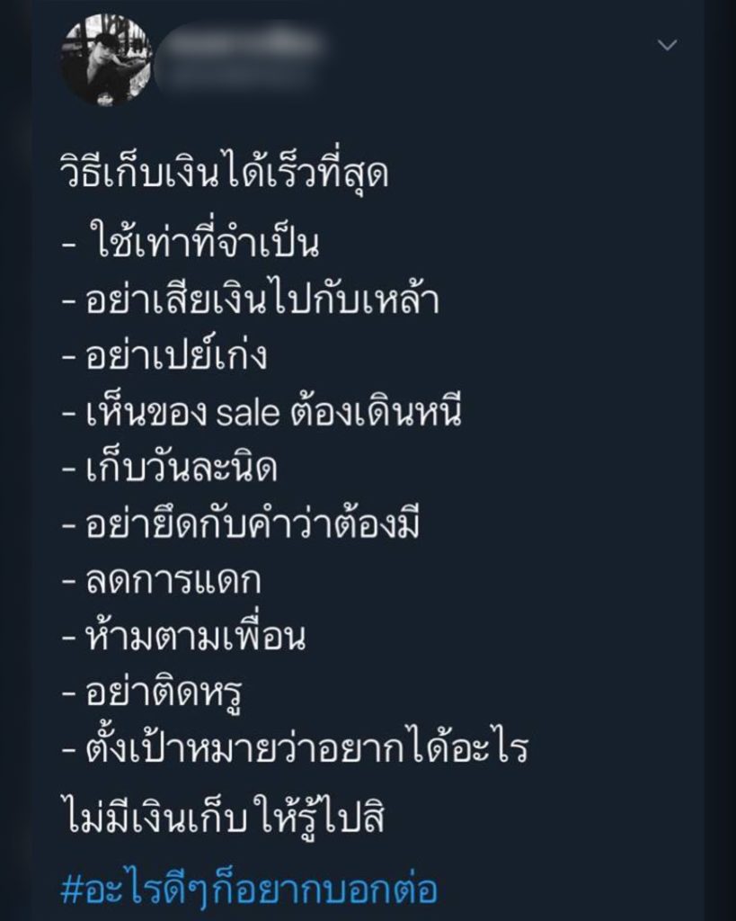 TV Pool Online