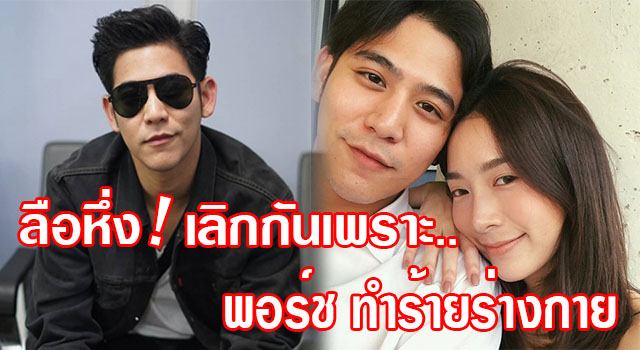 à¸žà¸­à¸£ à¸Š à¹€à¸„à¸¥ à¸¢à¸£ à¸Š à¸