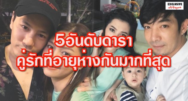 ปก