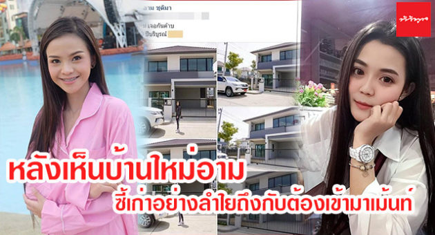 ปก