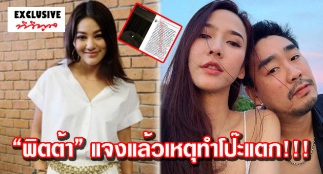 ปก