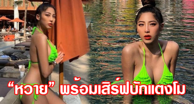 ปก