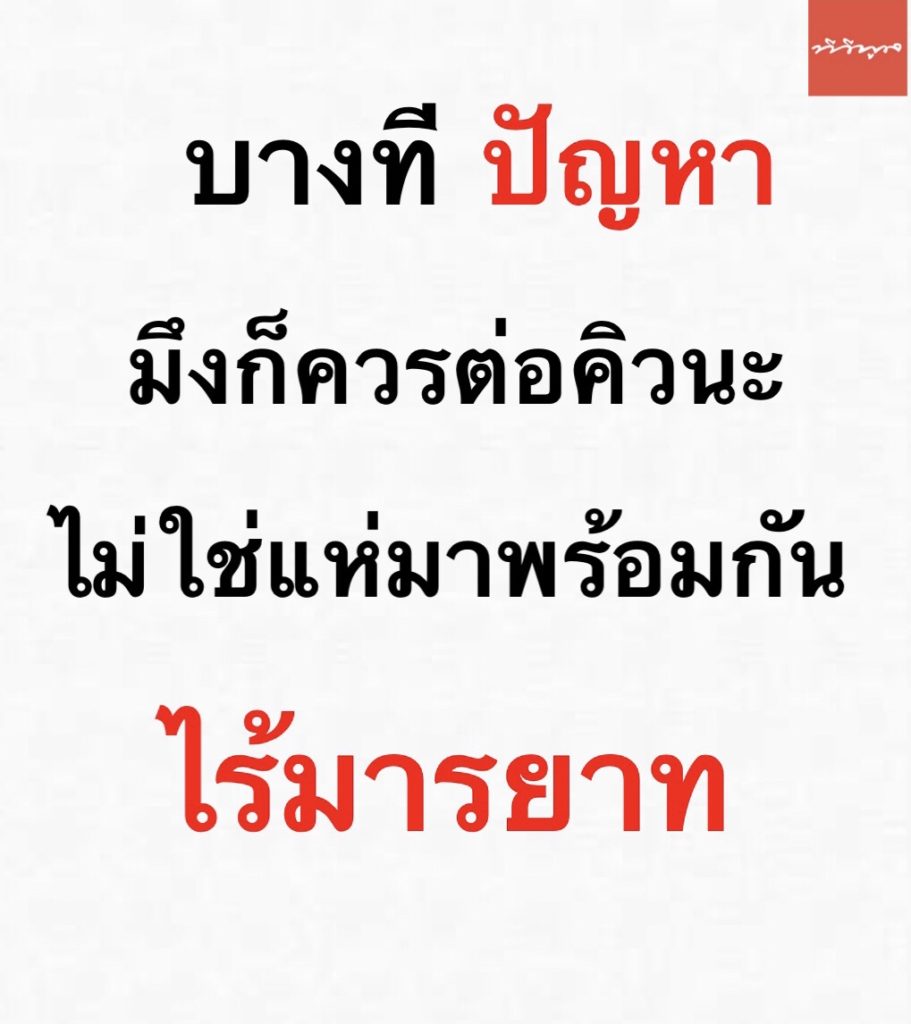 TV Pool Online