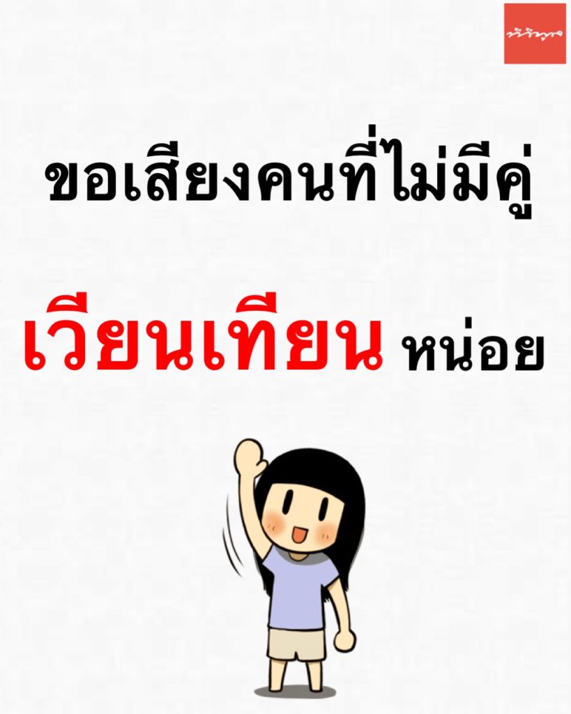 TV Pool Online