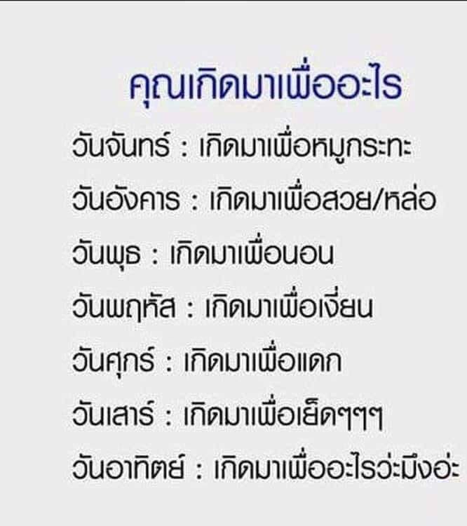 TV Pool Online