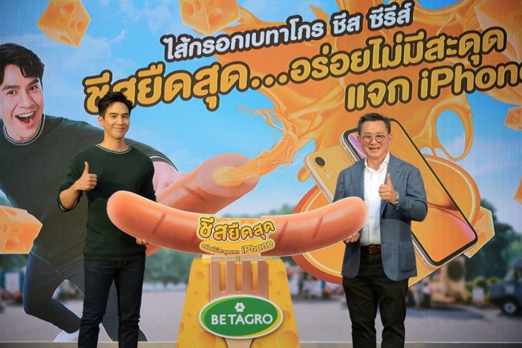 TV Pool Online