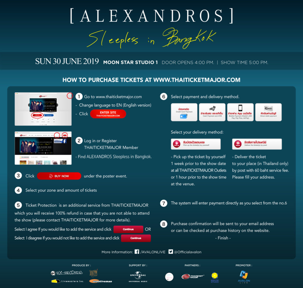 TV Pool Online