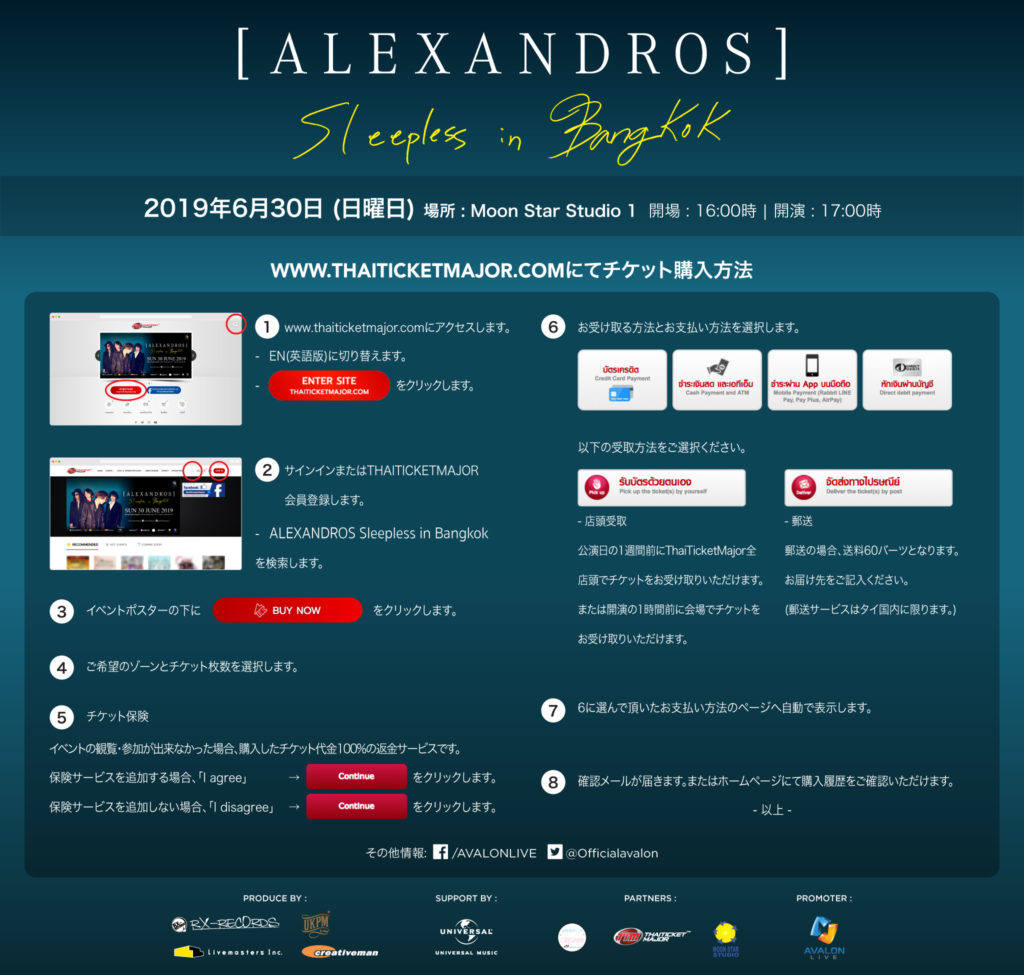 TV Pool Online
