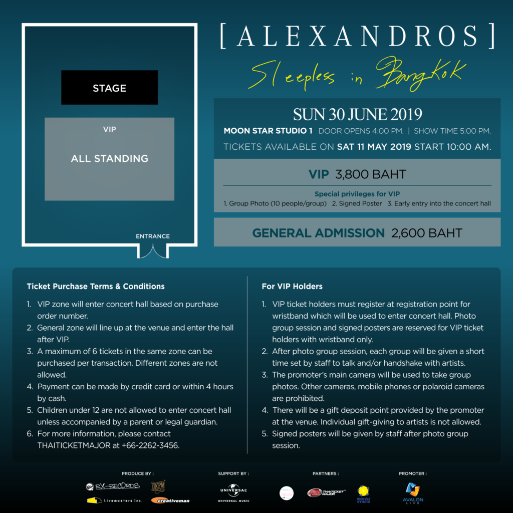 TV Pool Online