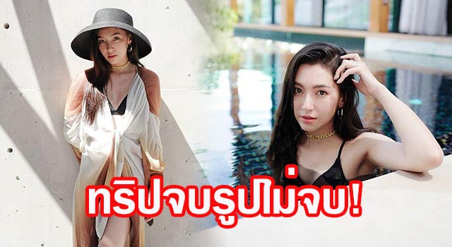 ทริปจบรูปไม่จบ"เบลล่า" แอบเซ็กซี่ แปลงร่างเป็นเงือกสาวใส่ ...
