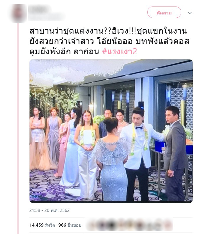 TV Pool Online