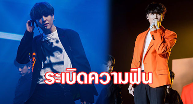 ปก jus