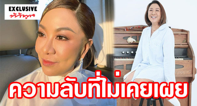 เด้เดัะพ