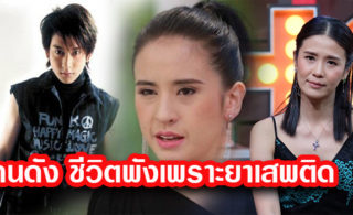à¹à¸žà¸— à¸žà¸²à¸§à¹€à¸§à¸­à¸£ à¹à¸žà¸— Tv Pool