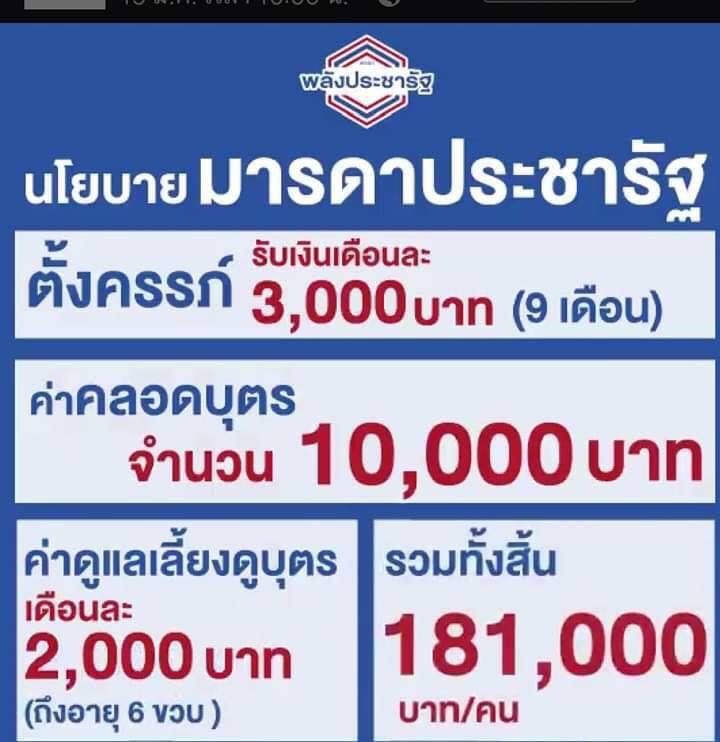 TV Pool Online