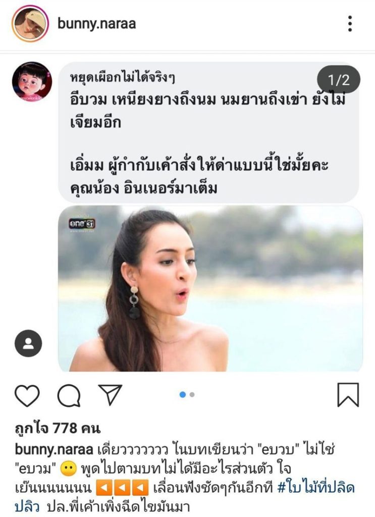 TV Pool Online