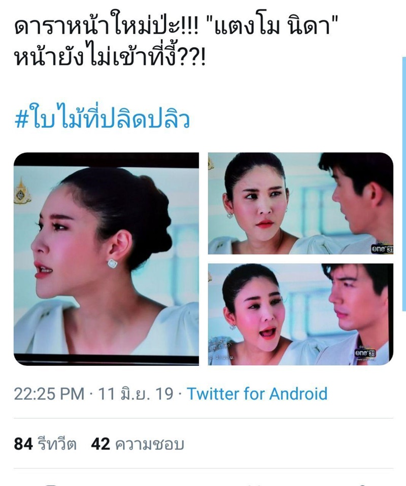 TV Pool Online