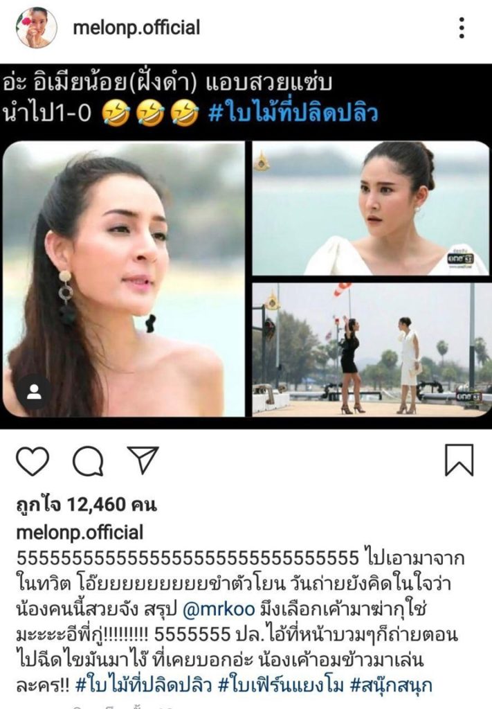 TV Pool Online
