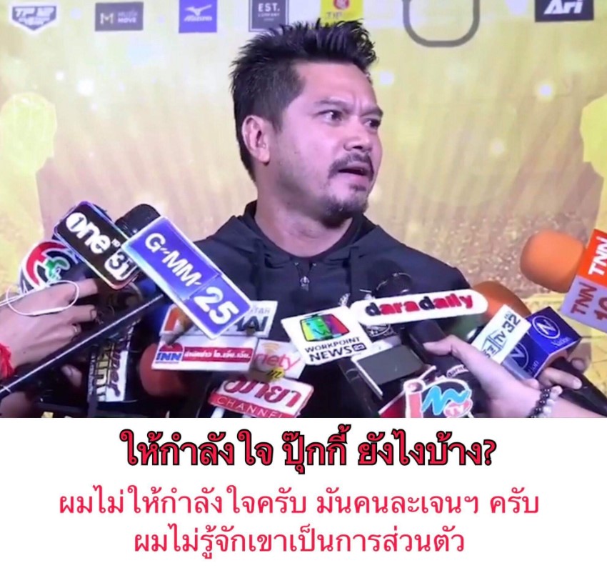 TV Pool Online
