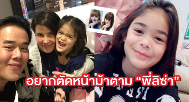 ปกลียา