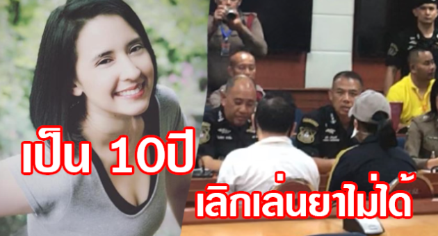 เกดเกดะพำ