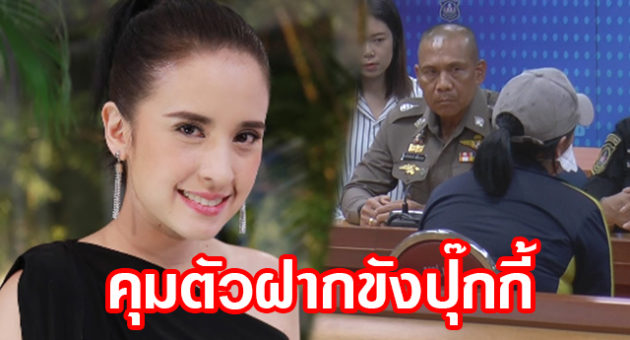 เดกเกดะพำ