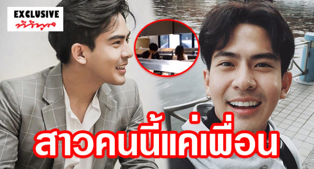 เดกเ้ำพัะำพ