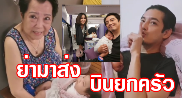 ้ดเ้เด้ดเ