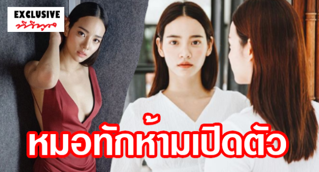 ้เด้ดเี่ภ