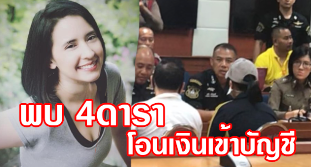 ้เด้เดะัพำ