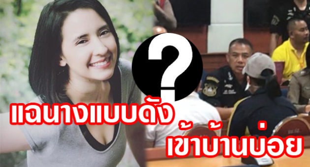 ้เด้เด้กด้ก