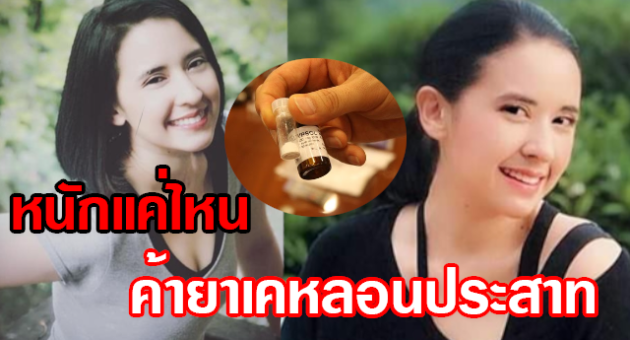 ้เ้เด้ดเ้ห